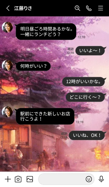 [LINE着せ替え] 和の夜桜#ED220。の画像3