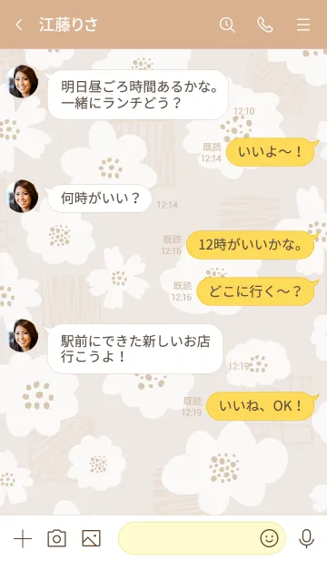 [LINE着せ替え] おしゃれ 花 白 ブラウン2の画像3