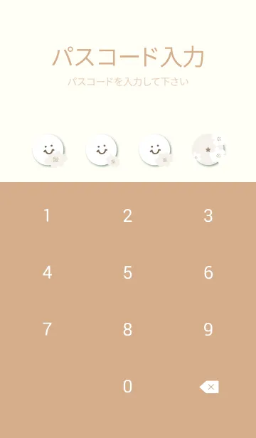 [LINE着せ替え] おしゃれ 花 白 ブラウン2の画像4