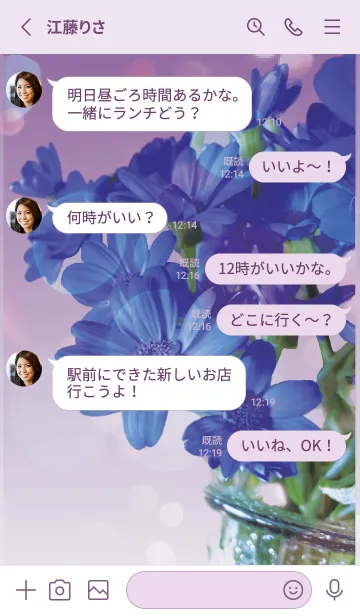 [LINE着せ替え] 紫 : 喜びを運ぶサイネリアの画像3