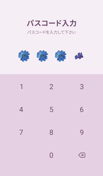 [LINE着せ替え] 紫 : 喜びを運ぶサイネリアの画像4