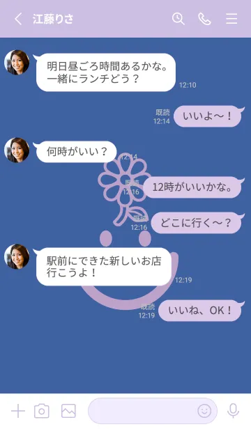 [LINE着せ替え] スマイル＆フラワー ハイドレンジアブルーの画像3