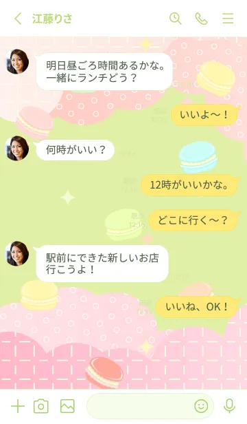 [LINE着せ替え] かわいいマカロンと雲 モスグリーンの画像3