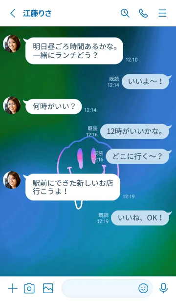 [LINE着せ替え] サイケデリック スマイル _36の画像3