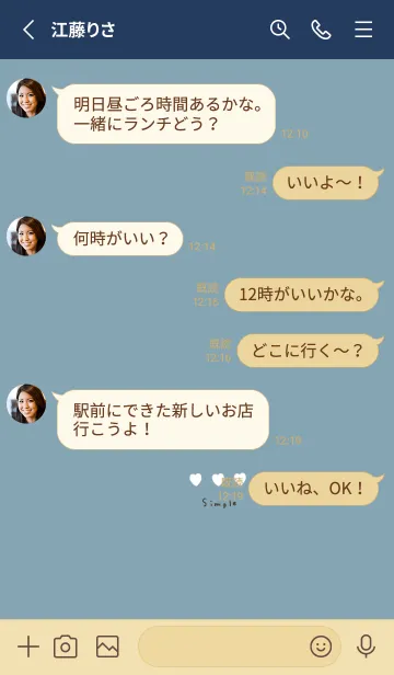 [LINE着せ替え] ブルーベージュ。ホワイト。ハート。の画像3