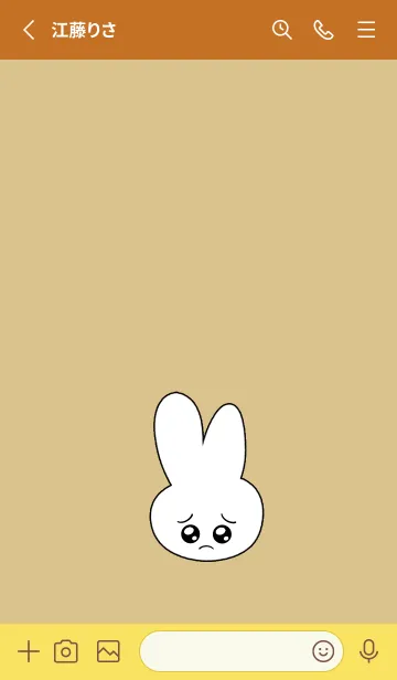 [LINE着せ替え] ぴえん うさぎ 7の画像2