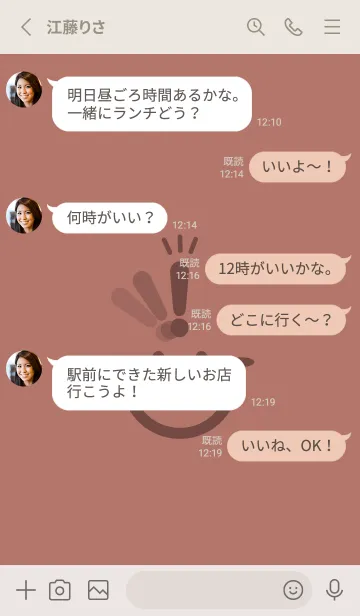 [LINE着せ替え] スマイル＆ヒラメキ マーシュローズの画像3