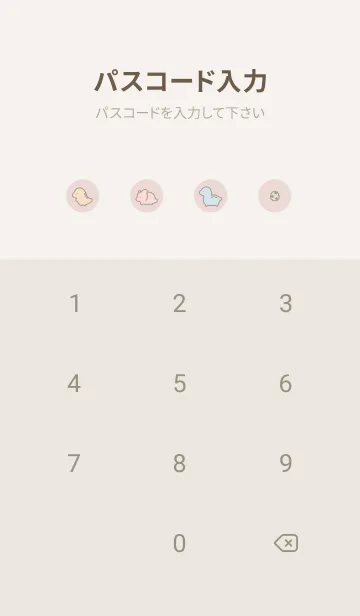 [LINE着せ替え] ちいさな恐竜/ ピンクベージュの画像4