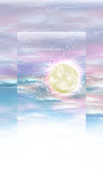穏やかな幸せが毎日やってくる♪3の着せ替えメイン画像