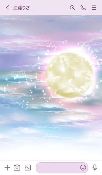 [LINE着せ替え] 穏やかな幸せが毎日やってくる♪3の画像2