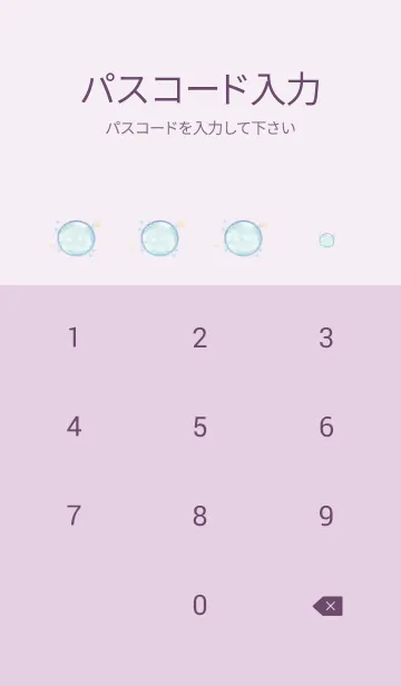 [LINE着せ替え] 穏やかな幸せが毎日やってくる♪3の画像4