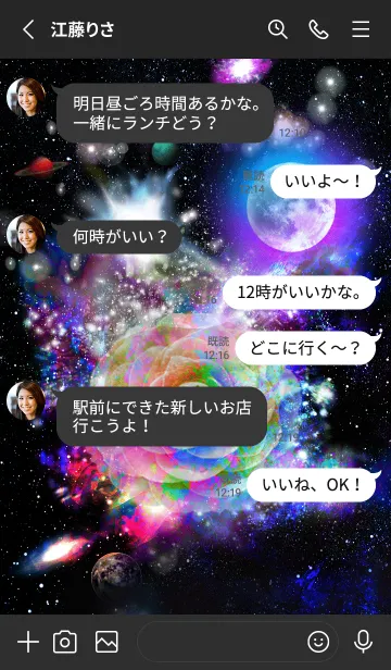 [LINE着せ替え] 夢が叶う宇宙の薔薇 Space Rainbow Rose3の画像3