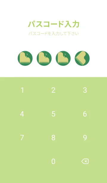 [LINE着せ替え] ピアノ演奏  牧草色の画像4