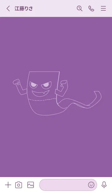 [LINE着せ替え] 妖怪 いったんもめん モーブの画像2