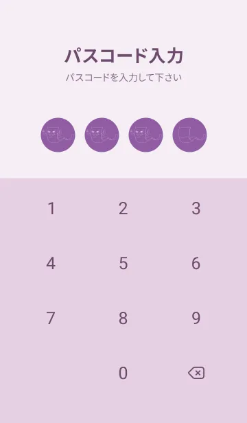 [LINE着せ替え] 妖怪 いったんもめん モーブの画像4