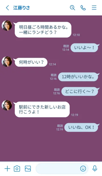 [LINE着せ替え] シンプル スタンダード 66の画像3