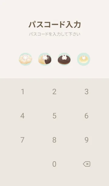 [LINE着せ替え] ドーナツにうさぎ -グリーン-の画像4