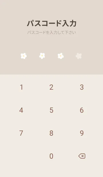 [LINE着せ替え] Floret Pattern - 04-02 ブラウン Ver.aの画像4