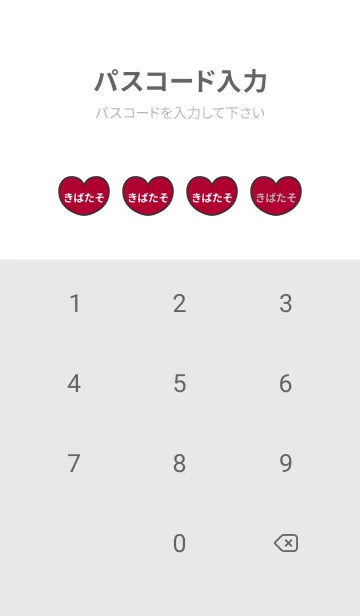 [LINE着せ替え] ハートと天使『きばたそ』 LOVEの画像4