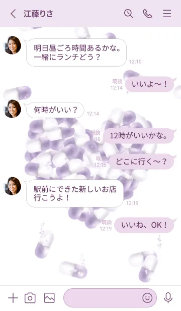 [LINE着せ替え] 白昼✳︎溶ける心✳︎病み✳︎地雷系✳︎量産系の画像3