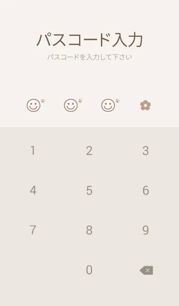 [LINE着せ替え] お花<肉球>ブラウン.の画像4