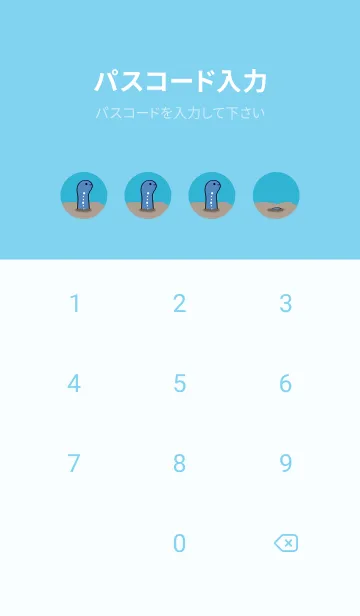 [LINE着せ替え] 私のガーデンウナギ(ウォーターブルー)の画像4