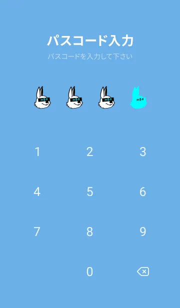 [LINE着せ替え] 韓国 ラビット 1の画像4