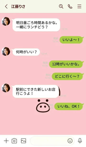 [LINE着せ替え] ゆるかわいい♪こぶたちゃんの画像3