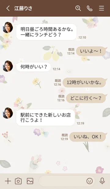 [LINE着せ替え] flower✿brown03_1の画像3