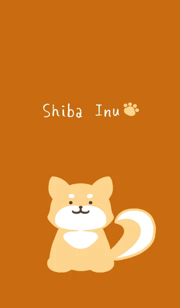 [LINE着せ替え] しっぽ可愛い柴犬/テラコッタの画像1