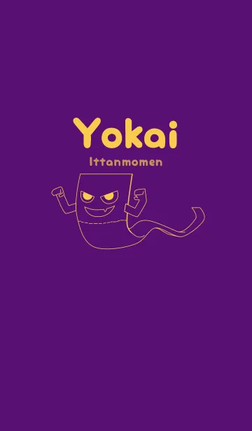 妖怪 いったんもめん ビオレの着せ替えメイン画像