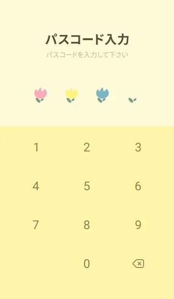 [LINE着せ替え] 可愛い3本のチューリップ 黄色の画像4