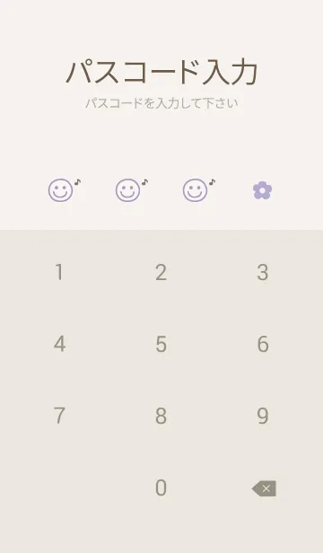 [LINE着せ替え] お花<音符>パープル.の画像4