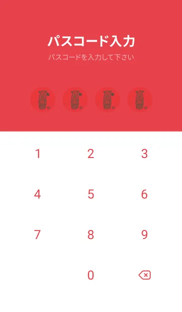 [LINE着せ替え] サイとハート シグナルレッドの画像4