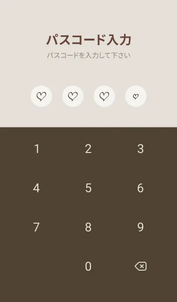 [LINE着せ替え] 大人の手描きハート -ライトブラウン-の画像4