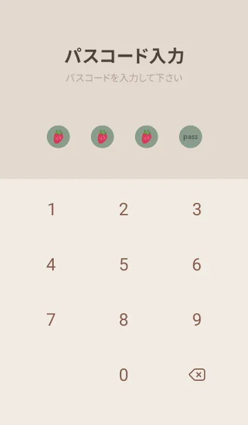 [LINE着せ替え] strawberry / greenbeigeの画像4