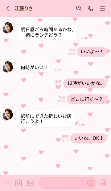 [LINE着せ替え] pattern_heart (candypink)の画像3