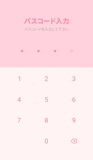 [LINE着せ替え] pattern_heart (candypink)の画像4