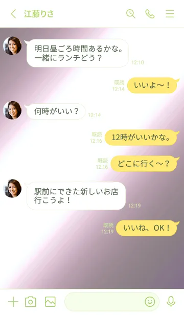 [LINE着せ替え] シンプル □ 57の画像3