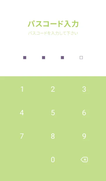 [LINE着せ替え] シンプル □ 57の画像4