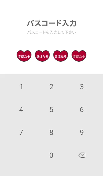 [LINE着せ替え] ハートと天使『きほたそ』 LOVEの画像4