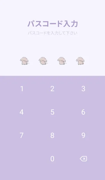 [LINE着せ替え] シンプル トイプードル パープルの画像4