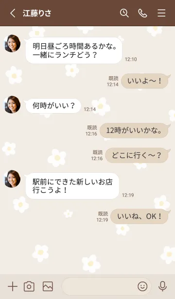 [LINE着せ替え] Floret Pattern - 04-02 ブラウン Ver.iの画像3