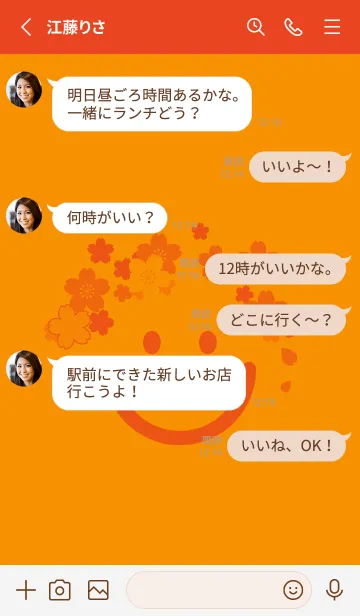 [LINE着せ替え] スマイル＆桜 ゴールデンオレンジの画像3