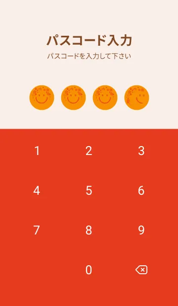 [LINE着せ替え] スマイル＆桜 ゴールデンオレンジの画像4
