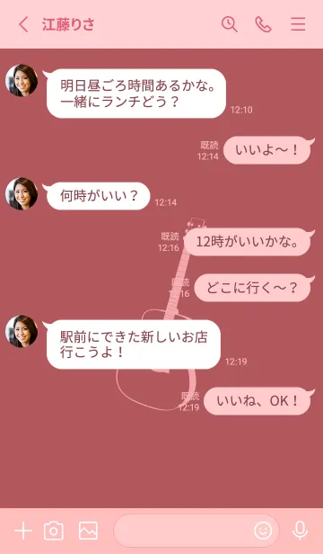 [LINE着せ替え] GUITAR COLOR  クラーレットの画像3