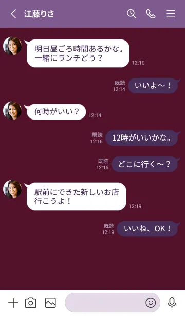 [LINE着せ替え] シンプル アイコン 145の画像3