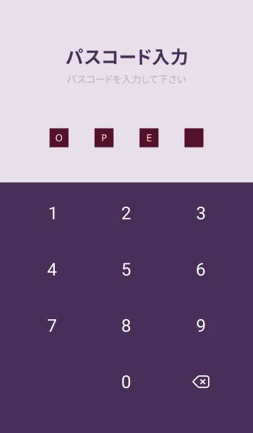 [LINE着せ替え] シンプル アイコン 145の画像4