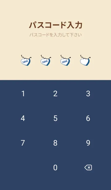 [LINE着せ替え] ラブ スマイル 36の画像4