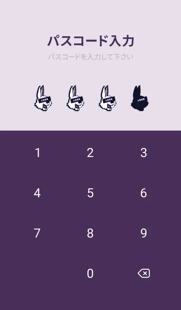 [LINE着せ替え] マネー ラビット 361の画像4